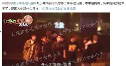 吃瓜娱乐间爆料娱乐圈是真的吗