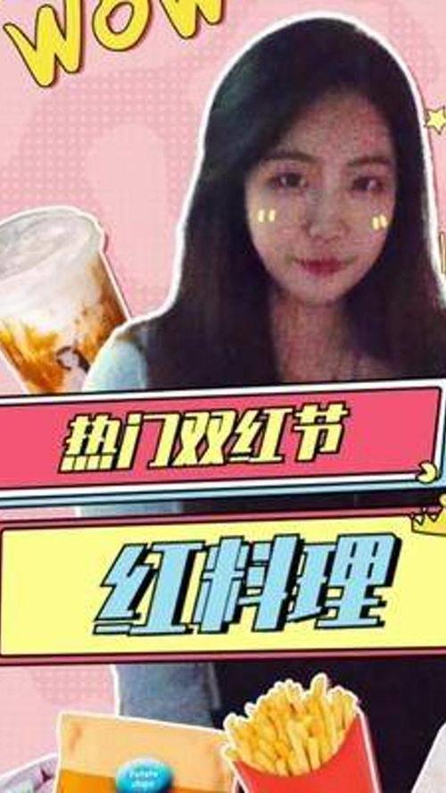 娱乐吃瓜日常模版