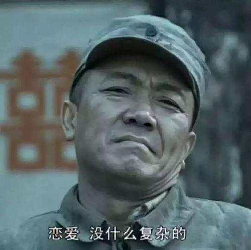 表情包大战电影